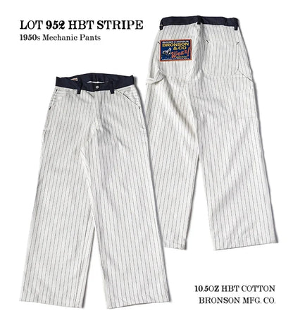 Coke Stripe Mechanic Work Pants