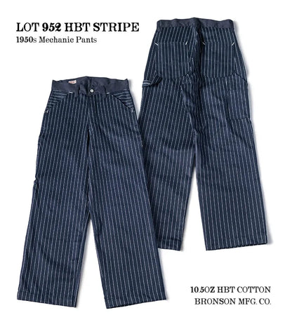 Coke Stripe Mechanic Work Pants