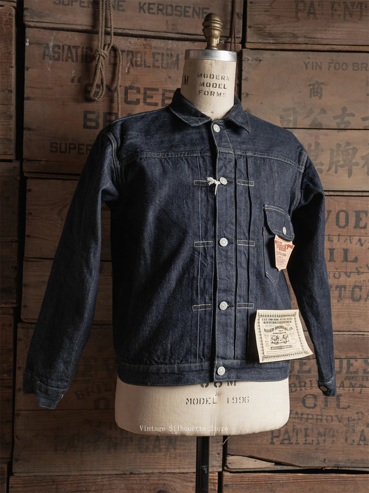 Blanket Lined Type I Jacket
