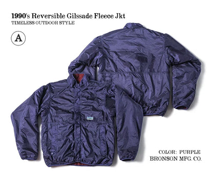 Reversible Sherpa Fleece Jacket